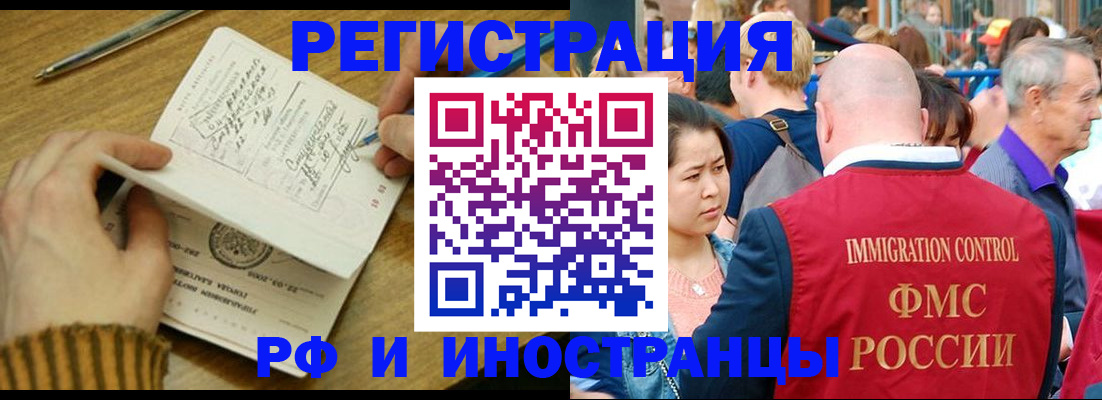 временная регистрация госуслуги в Кирово-Чепецке