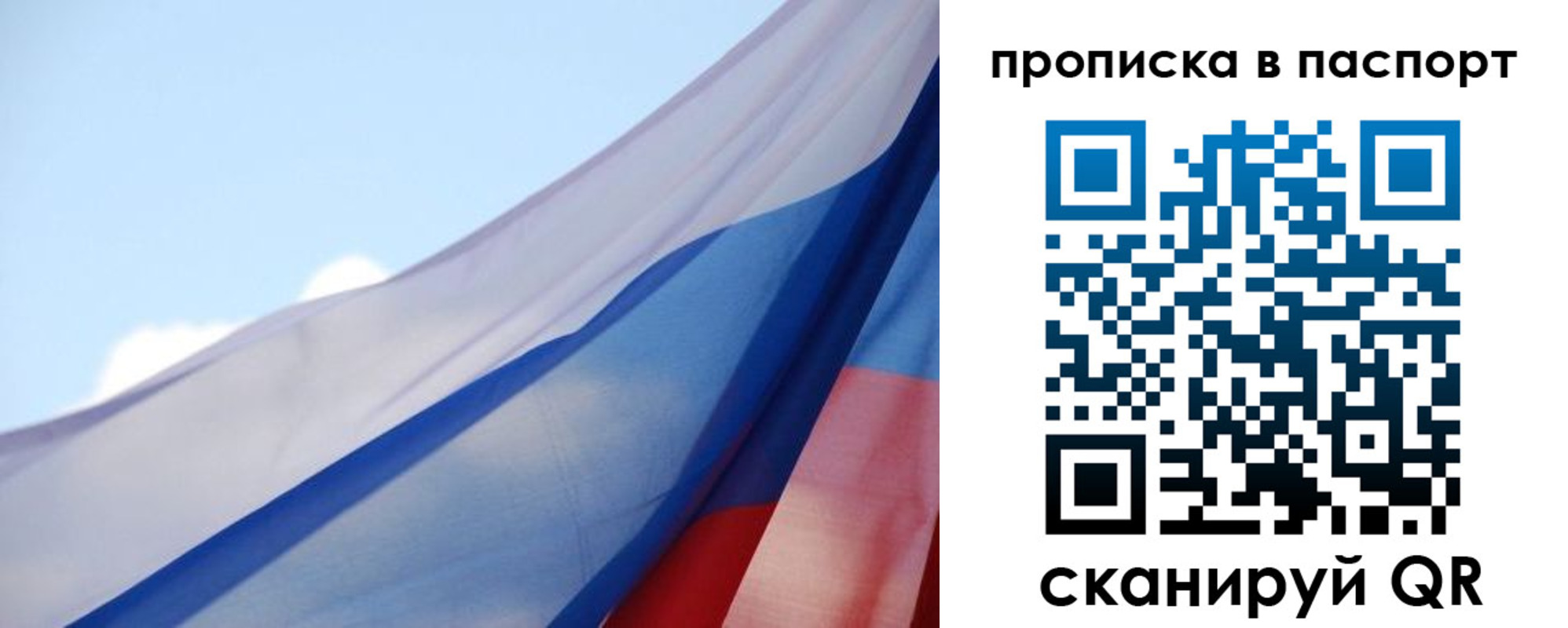 прописка 2025 в Кирово-Чепецке