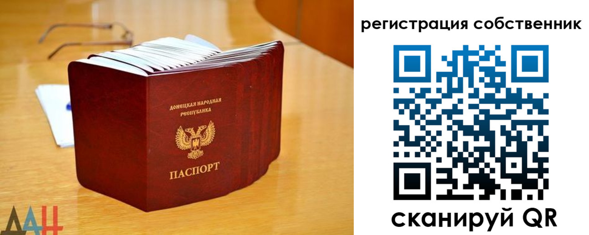 прописка регистрация в Кирово-Чепецке