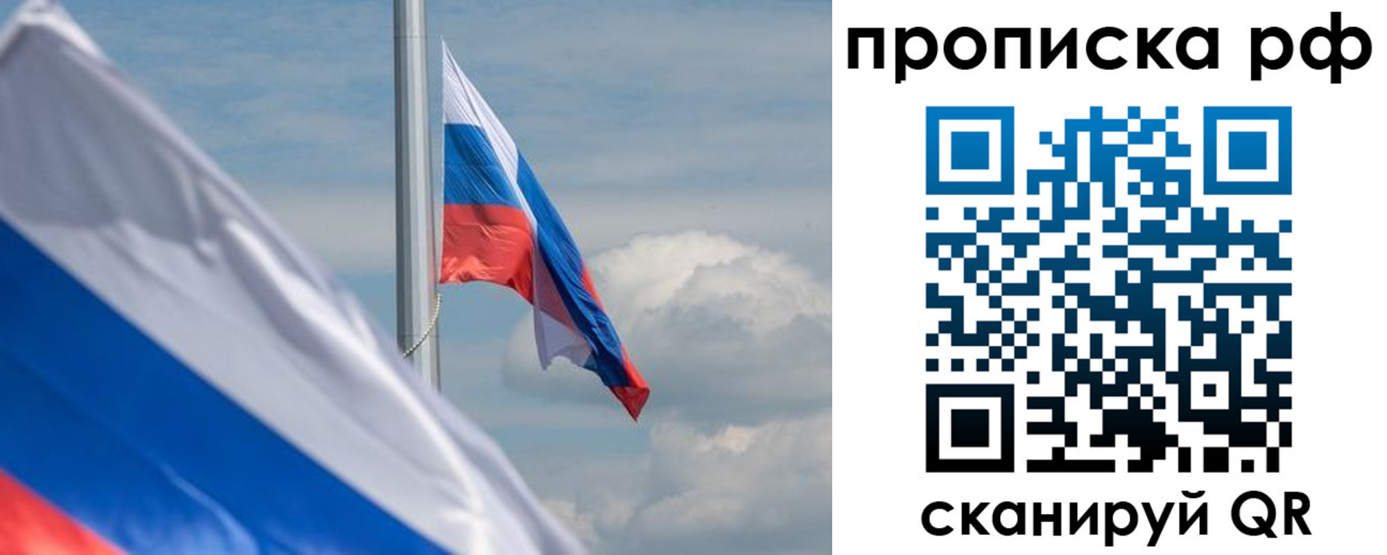 прописка для кредита в Кирово-Чепецке