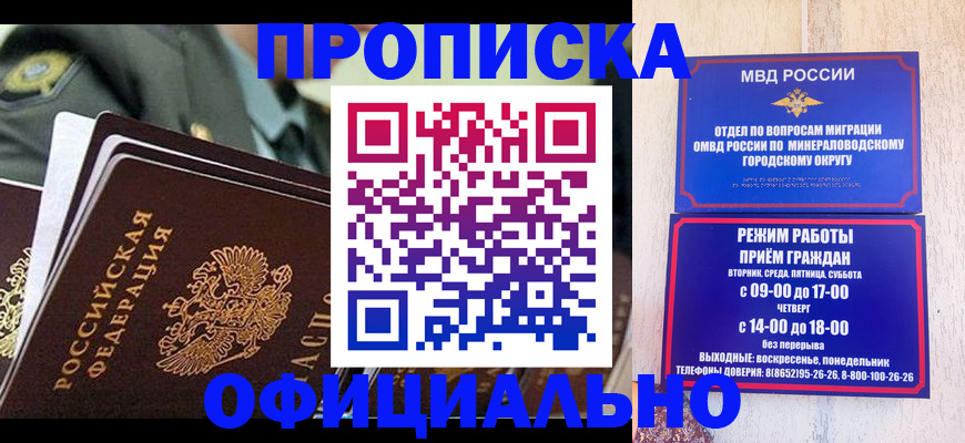 регистрация для дет. сада в Кирово-Чепецке