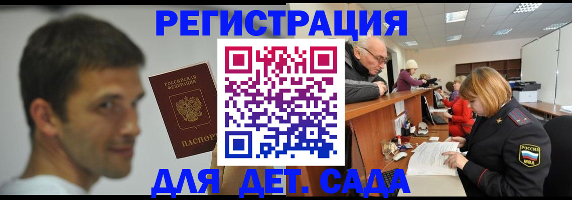 временная регистрация собственник в Кирово-Чепецке