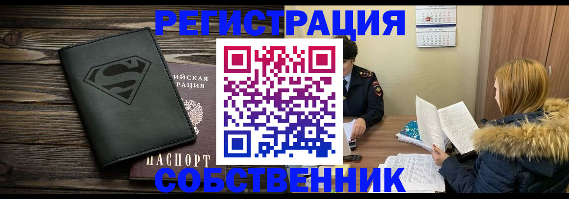 регистрация в Кирово-Чепецке