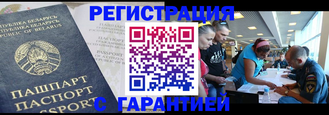 временная регистрация в Кирово-Чепецке